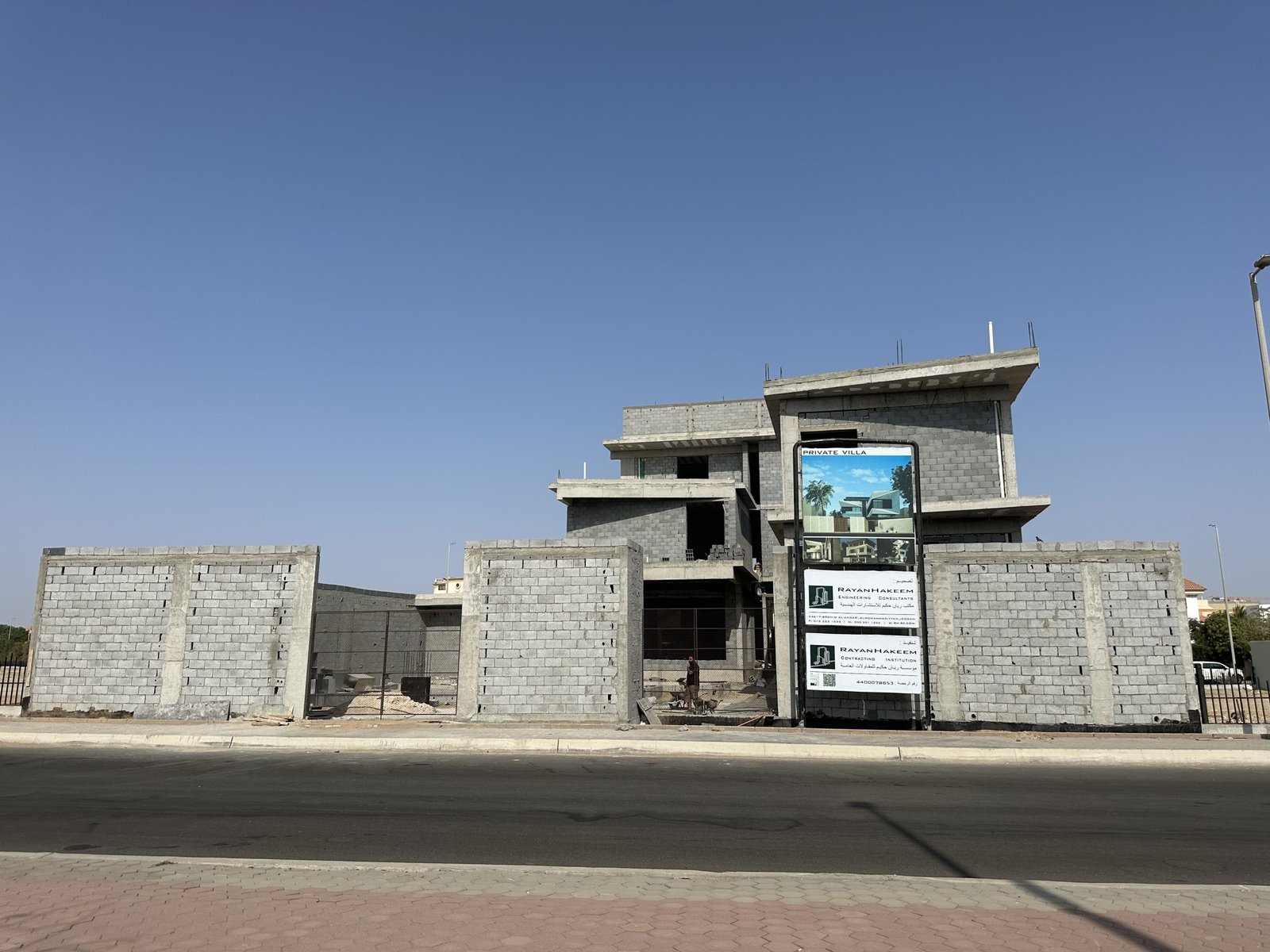 تصميم وتنفيذ مكتب ريان حكيم للإستشارات الهندسية